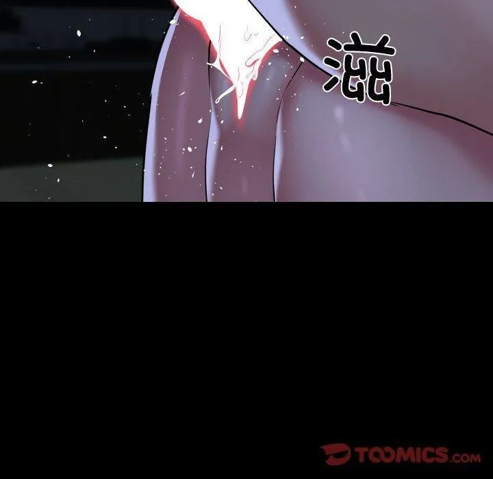 敲開你的門第137話