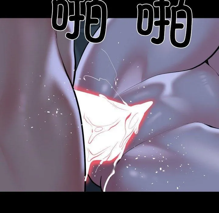 敲開你的門第137話