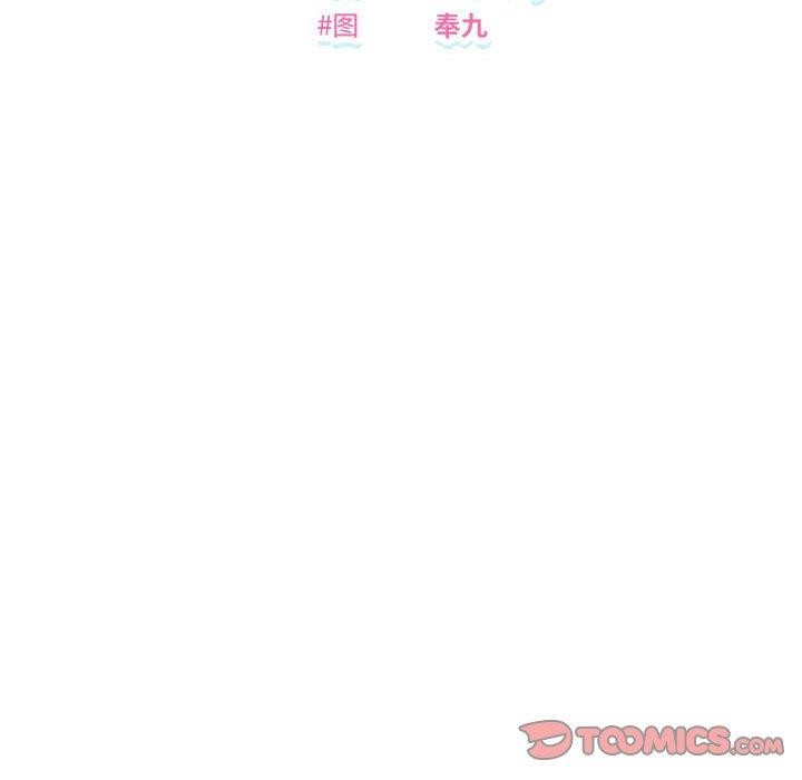 邻居跑路中第39話