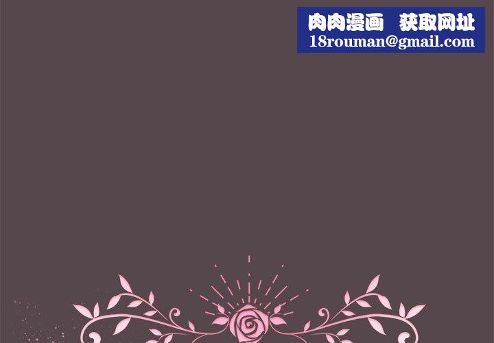 配角的生存任務第11話