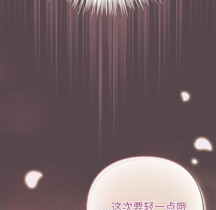 配角的生存任務第11話