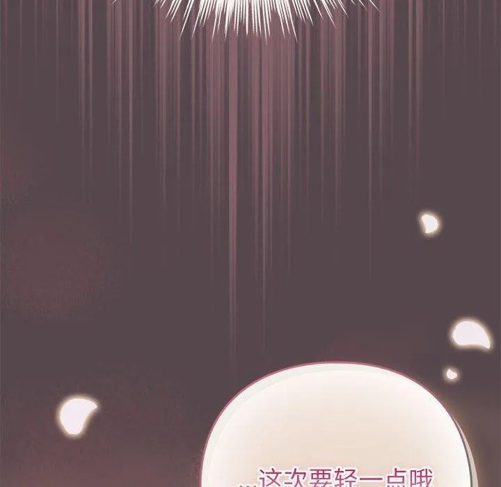 配角的生存任務第11話