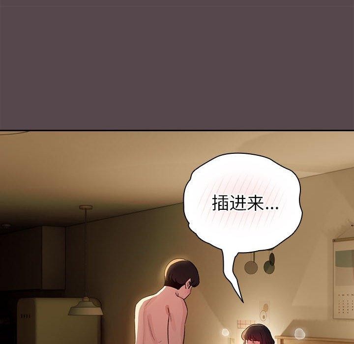 配角的生存任務第11話