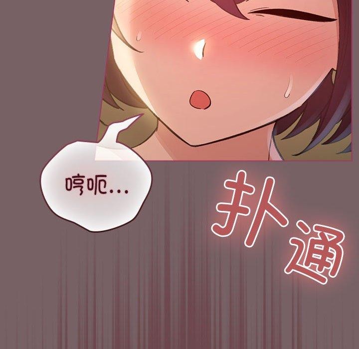 配角的生存任務第11話