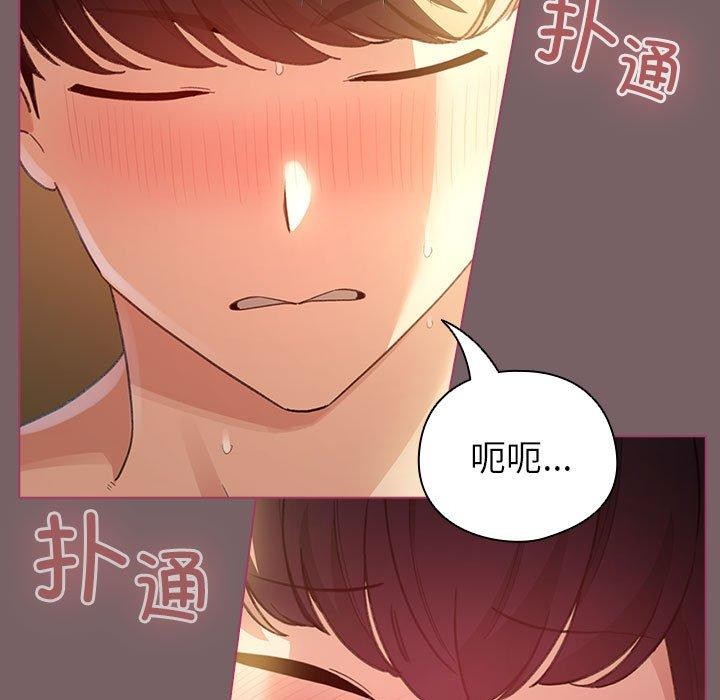 配角的生存任務第11話