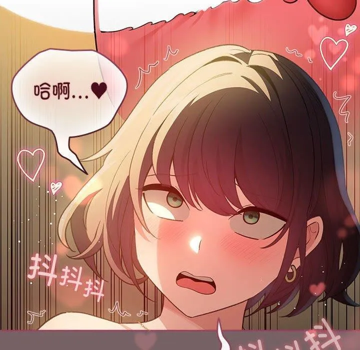 配角的生存任務第11話
