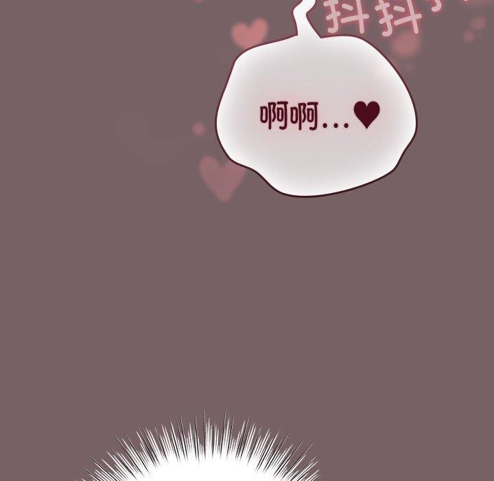 配角的生存任務第11話