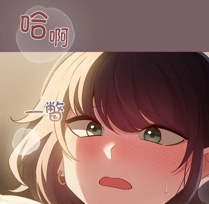 配角的生存任務第11話
