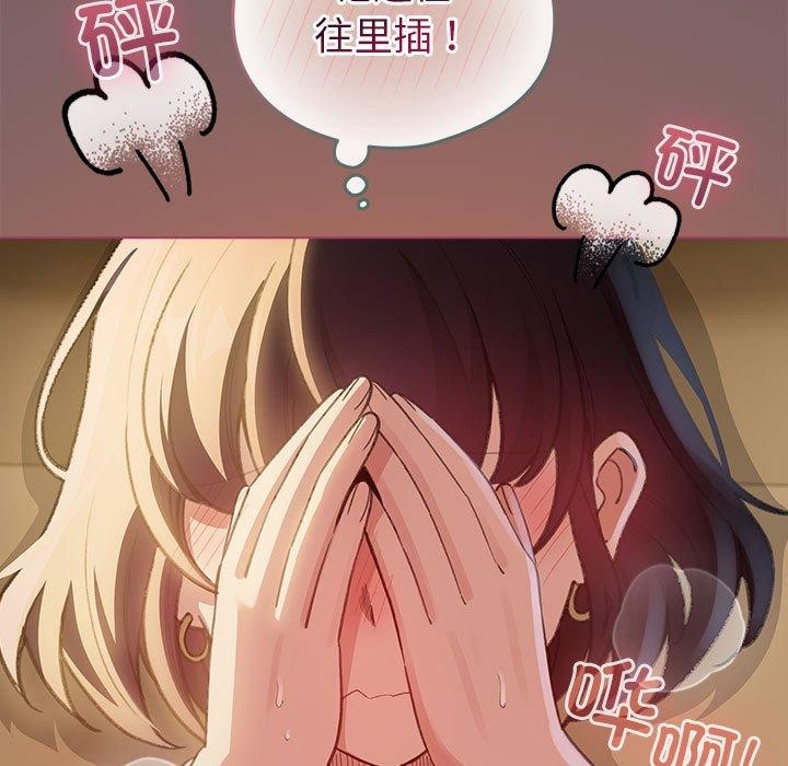 配角的生存任務第11話