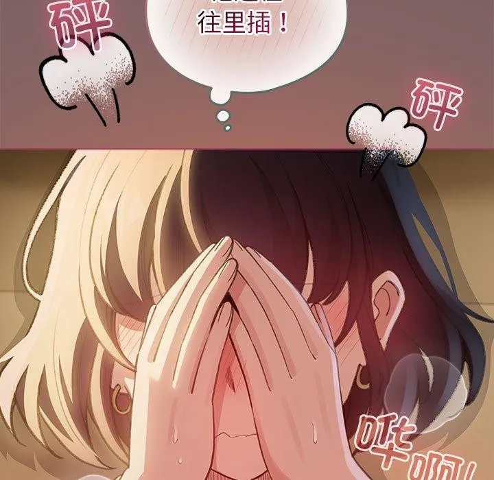 配角的生存任務第11話