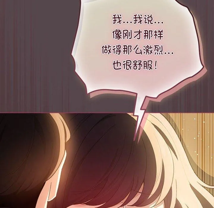 配角的生存任務第11話