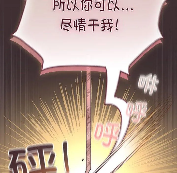 配角的生存任務第11話