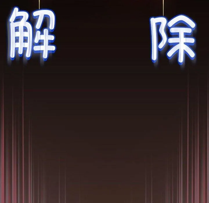 配角的生存任務第11話