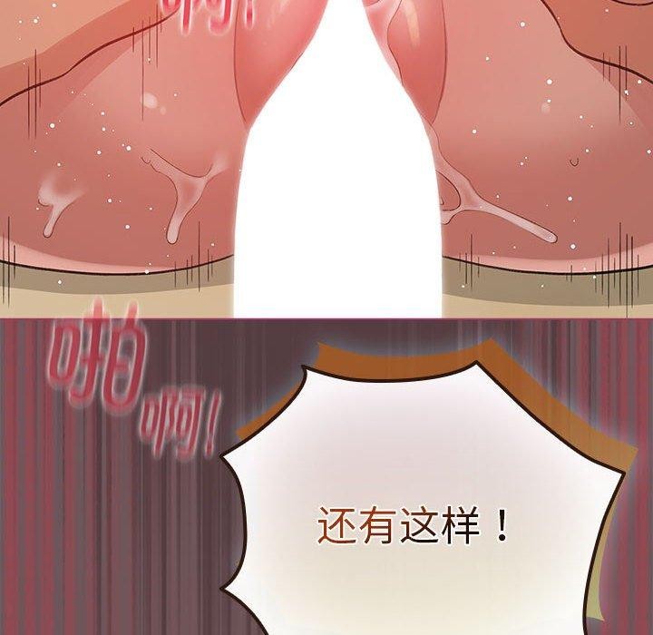 配角的生存任務第11話