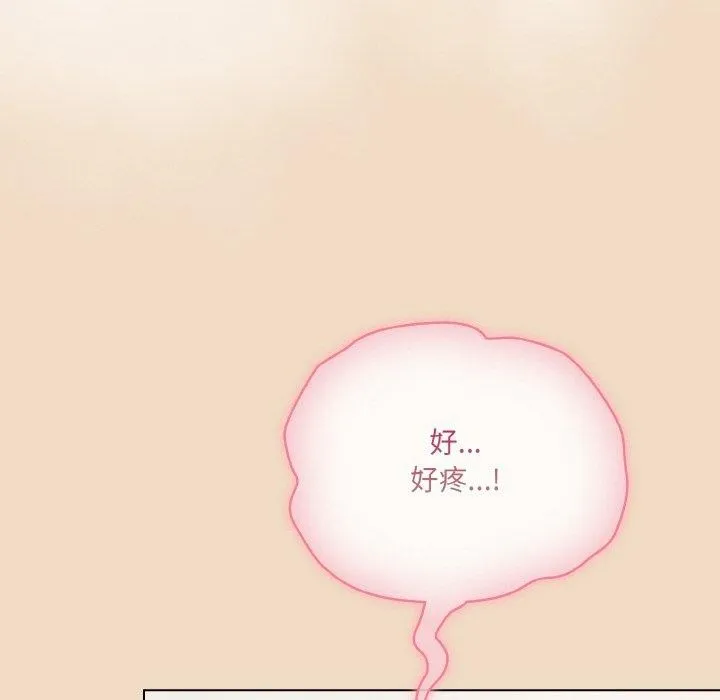 喵來的戀愛第15話