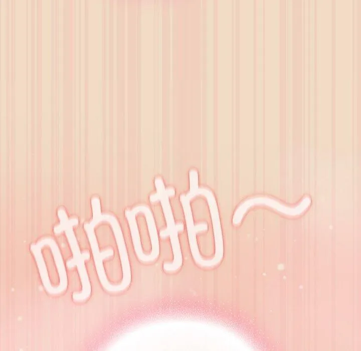 喵來的戀愛第15話