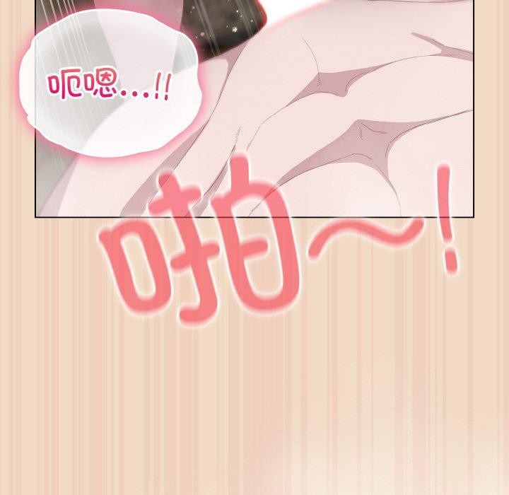 喵来的恋爱第15話