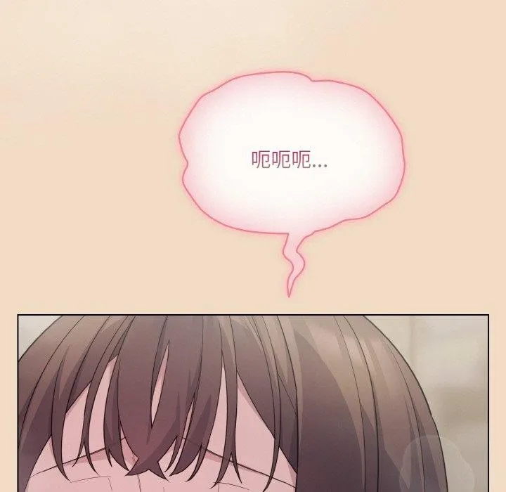 喵來的戀愛第15話