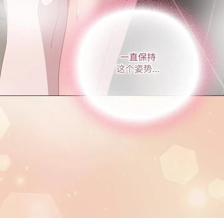 喵來的戀愛第15話