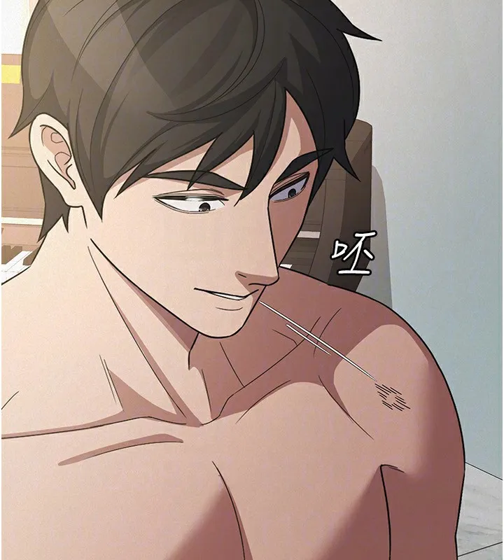 稅金女友第36話-你到底是何方神聖?