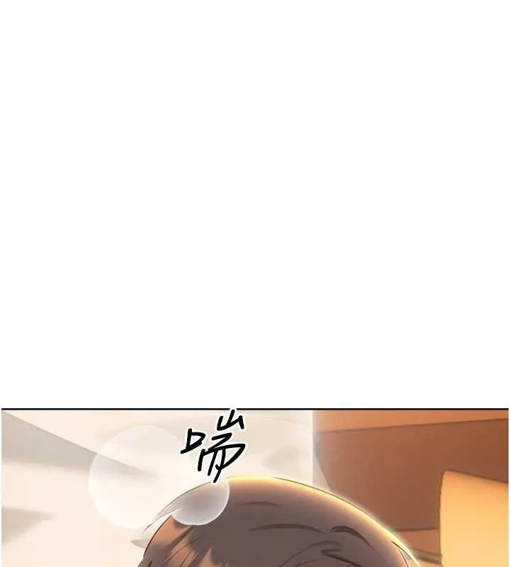 性運刮刮樂第55話-朋友的美味鮑魚