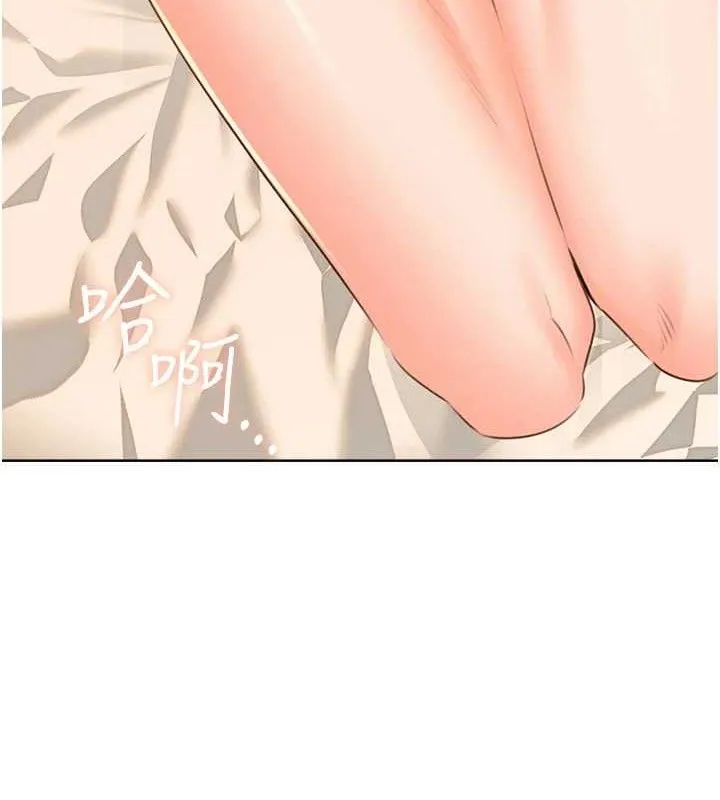 性運刮刮樂第55話-朋友的美味鮑魚