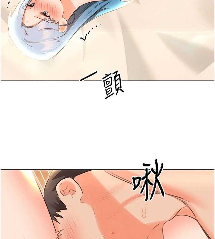 性運刮刮樂第55話-朋友的美味鮑魚