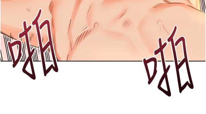 性運刮刮樂第55話-朋友的美味鮑魚
