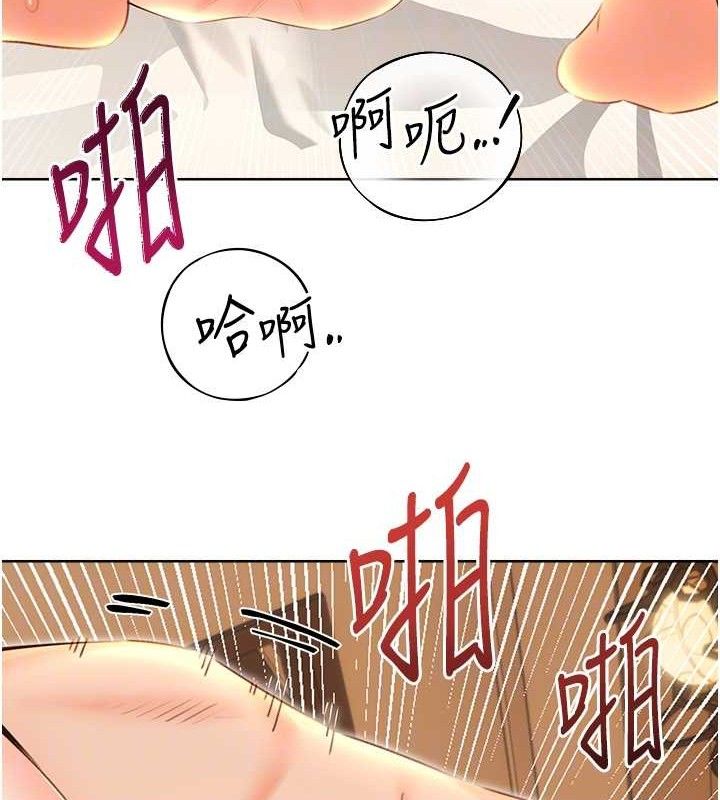 性運刮刮樂第55話-朋友的美味鮑魚