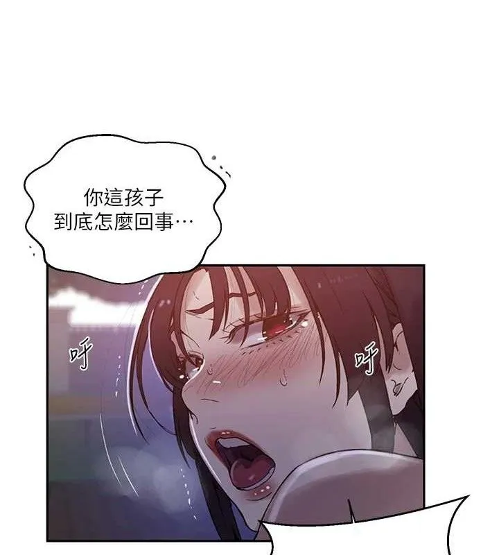 秘密教學第265話-達豐，你回來啦?