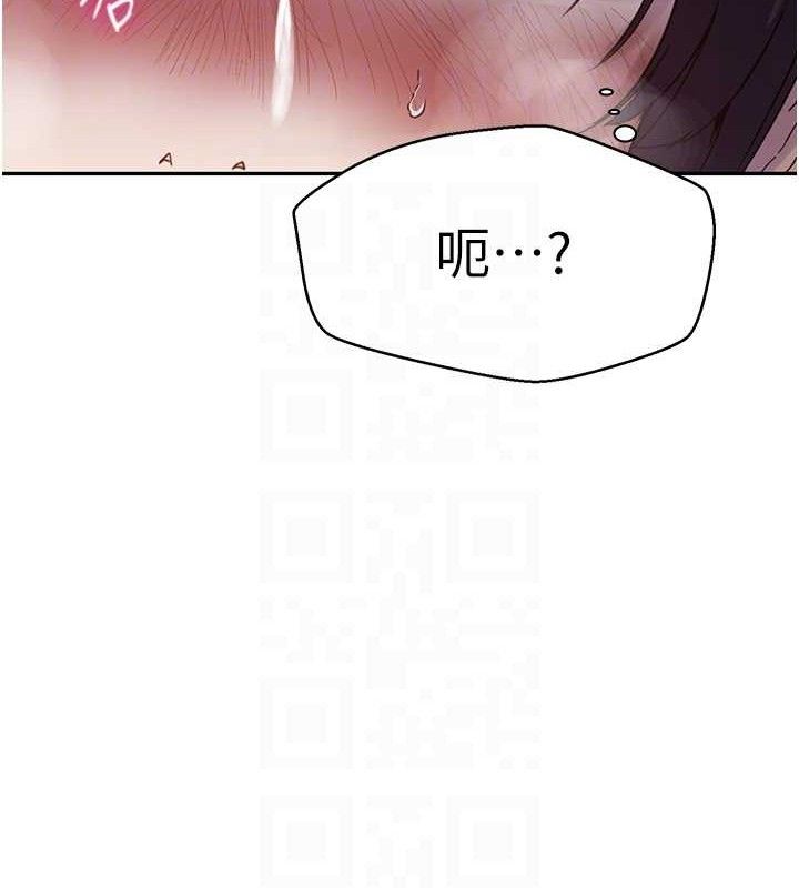 秘密教學第265話-達豐，你回來啦?