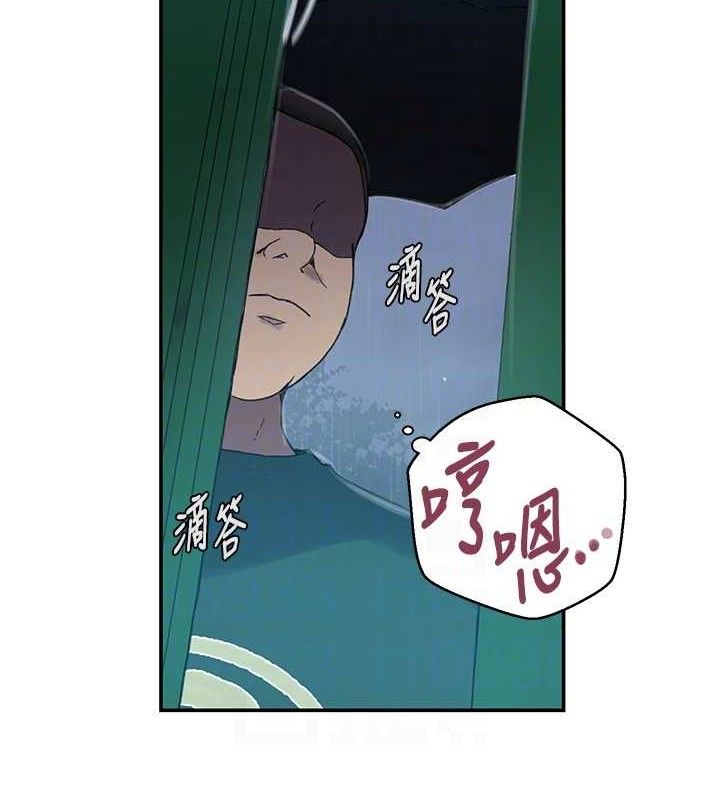 秘密教學第265話-達豐,你回來啦?