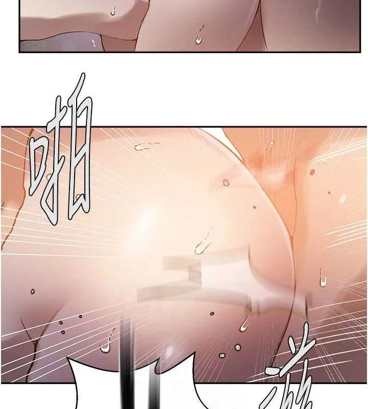 秘密教學第265話-達豐，你回來啦?
