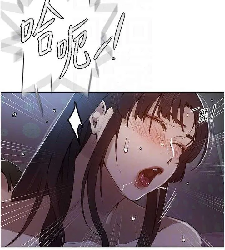 秘密教學第265話-達豐，你回來啦?