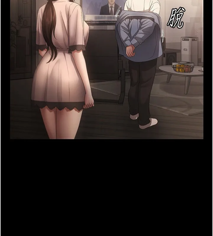 老闆娘的誘惑第51話-員工最棒的福利
