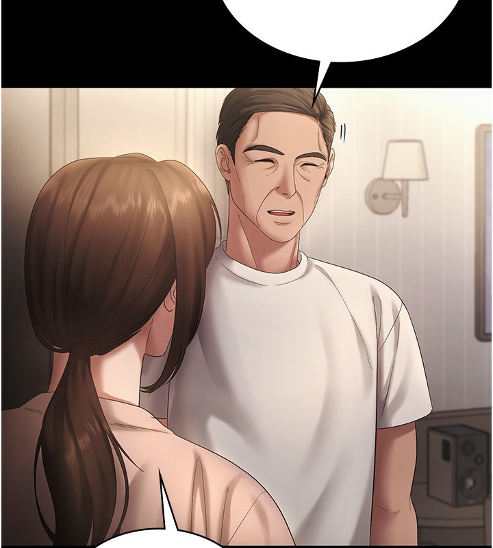 老闆娘的誘惑第51話-員工最棒的福利
