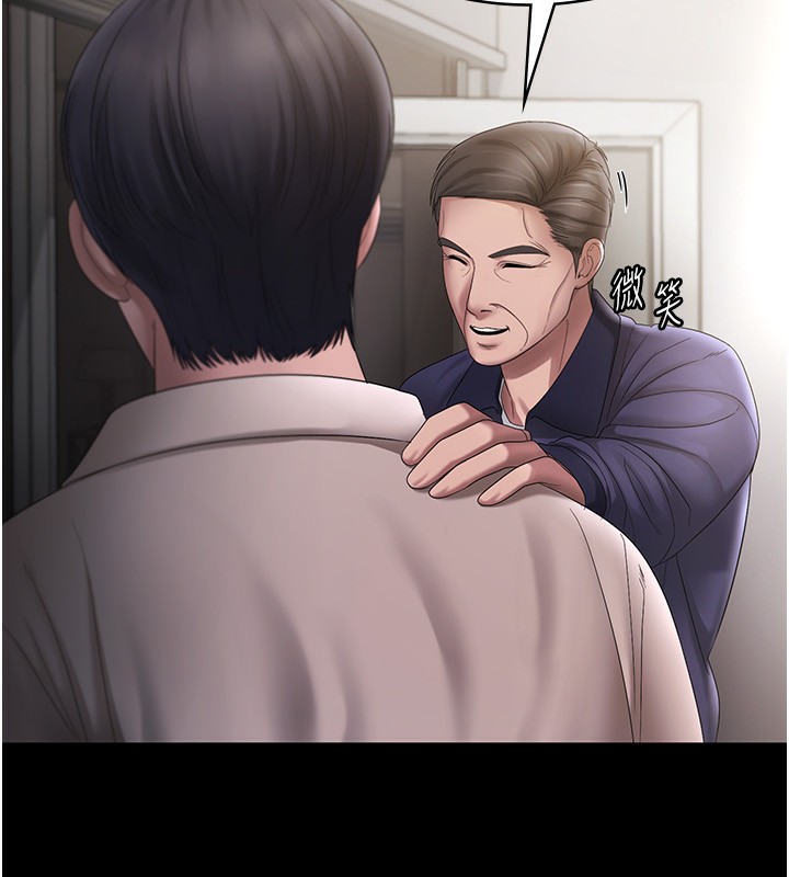 老闆娘的誘惑第51話-員工最棒的福利