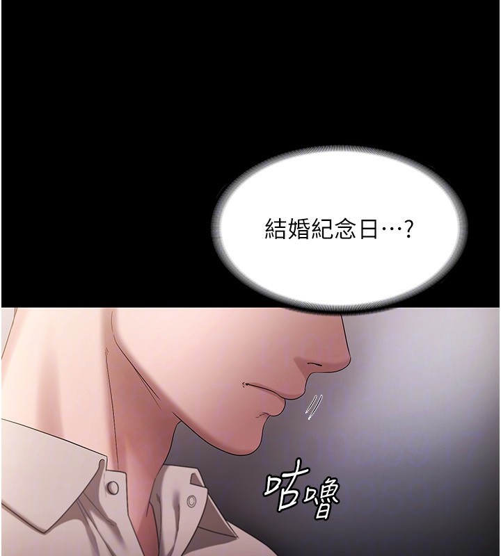 老闆娘的誘惑第51話-員工最棒的福利