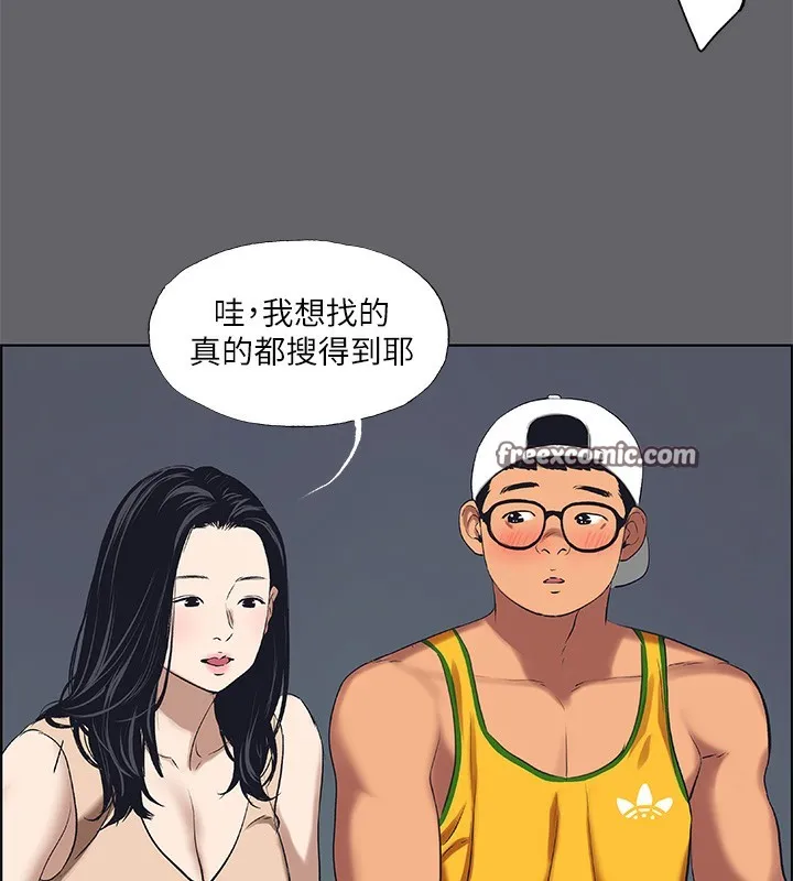 縱夏夜之夢(無碼版)第57話-小鮮肉吃到飽