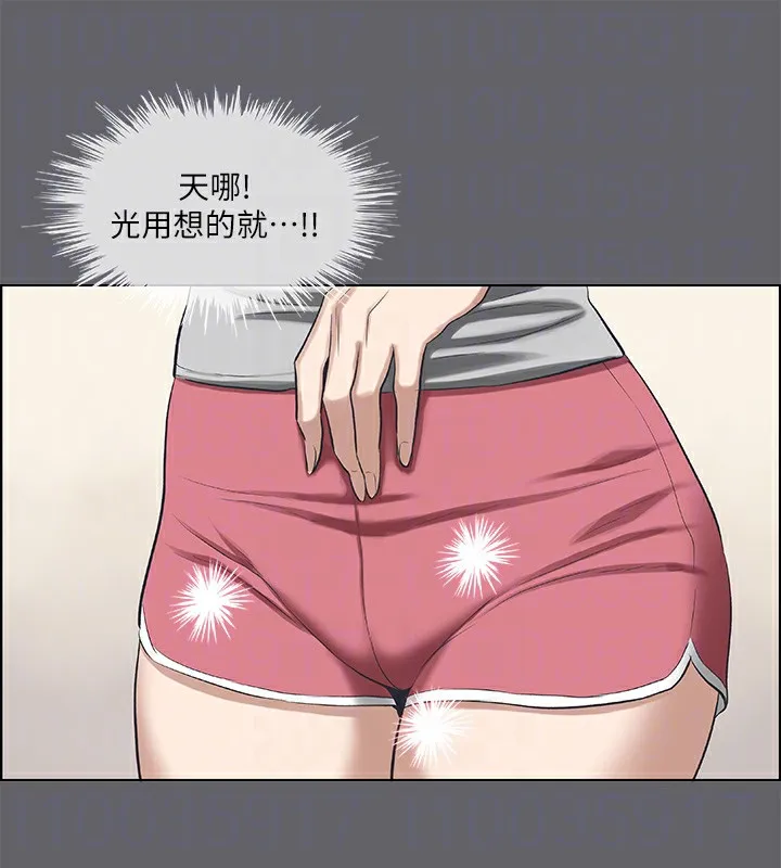 縱夏夜之夢(無碼版)第57話-小鮮肉吃到飽
