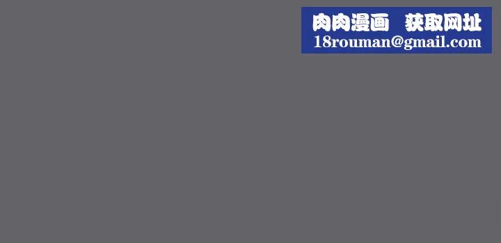 縱夏夜之夢(無碼版)第58話-隨CALL隨到的鮮肉外送員