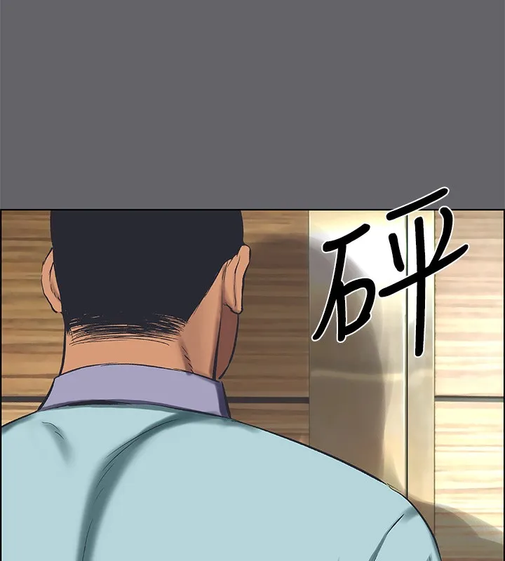 縱夏夜之夢(無碼版)第58話-隨CALL隨到的鮮肉外送員