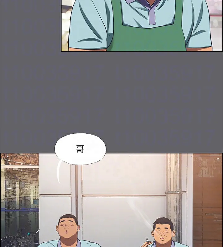 縱夏夜之夢(無碼版)第58話-隨CALL隨到的鮮肉外送員
