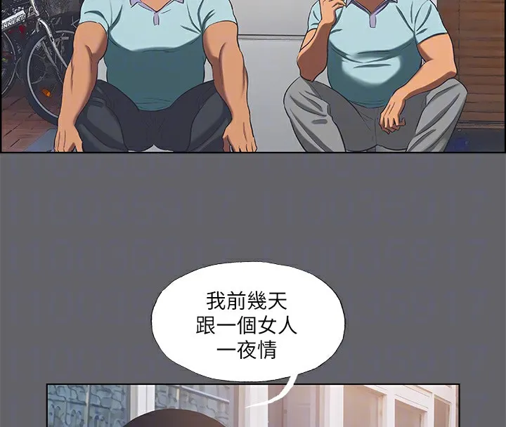縱夏夜之夢(無碼版)第58話-隨CALL隨到的鮮肉外送員