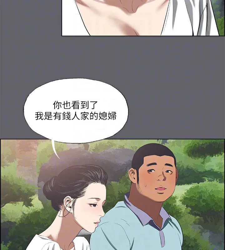 縱夏夜之夢(無碼版)第58話-隨CALL隨到的鮮肉外送員