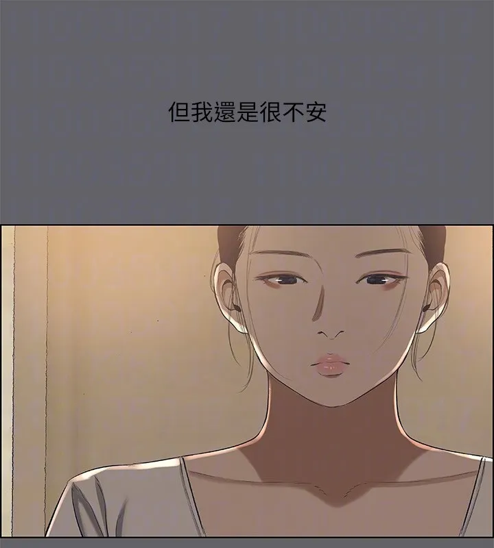 縱夏夜之夢(無碼版)第58話-隨CALL隨到的鮮肉外送員