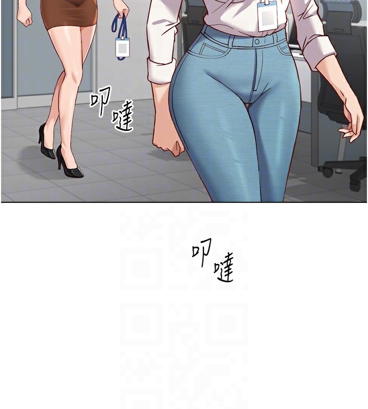 鲁蛇社畜的金手指第18話-妳在偷摸我老二嗎?