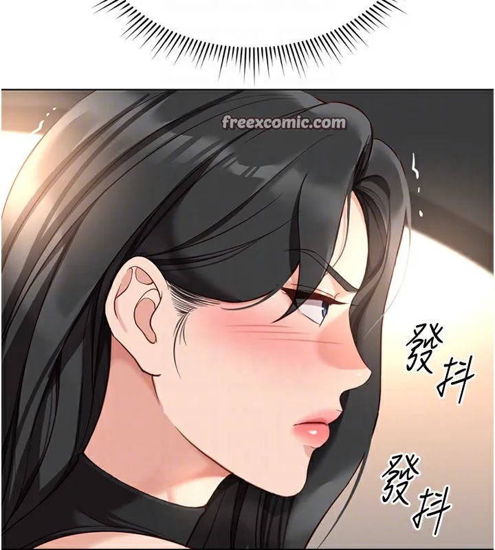 魯蛇社畜的金手指第18話-妳在偷摸我老二嗎?