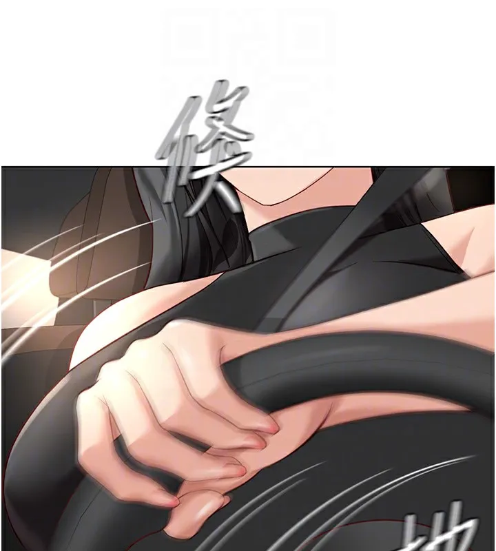 魯蛇社畜的金手指第18話-妳在偷摸我老二嗎?