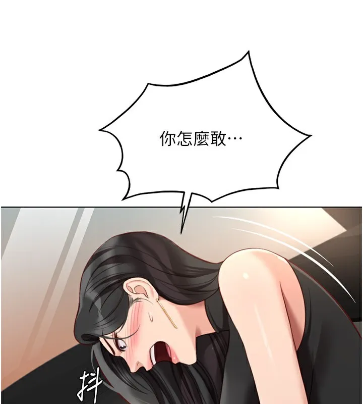 魯蛇社畜的金手指第18話-妳在偷摸我老二嗎?